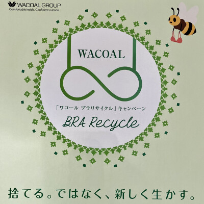 ブラリサイクル今月までです💨💨