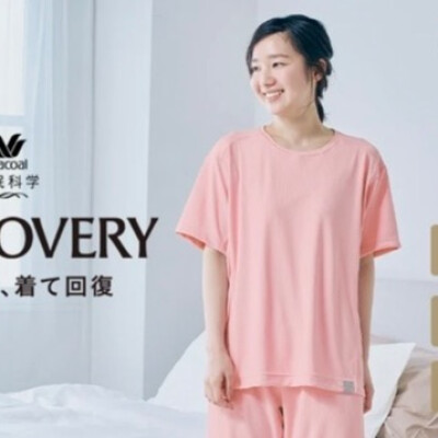 リカバリーパジャマ⭐️その疲れ、着て回復 こりをほぐすパジャマ⭐️