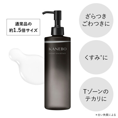 大人気の拭き取り化粧水限定サイズ！