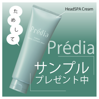 おうちですっきりヘッドスパ♡