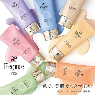 カラーベースでなりたい肌印象へ♪