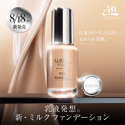 【NEW】先行乳液の思想をファンデーションへ