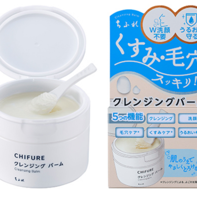 新発売　クレンジングバーム
