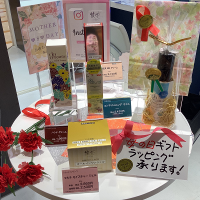 💐母の日お勧めプレゼント🎁💐