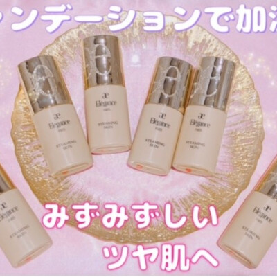高保湿ファンデ✨