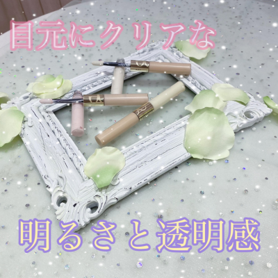 アイクリアカラーベース