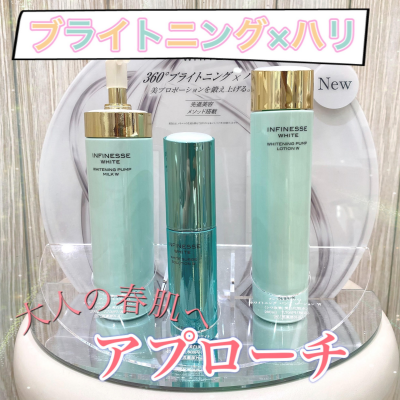 ブライトニングとハリにアプローチ✨新商品のご案内