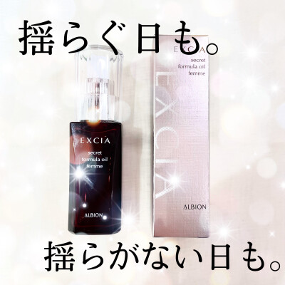 歓喜するほどのしなやかさに✨