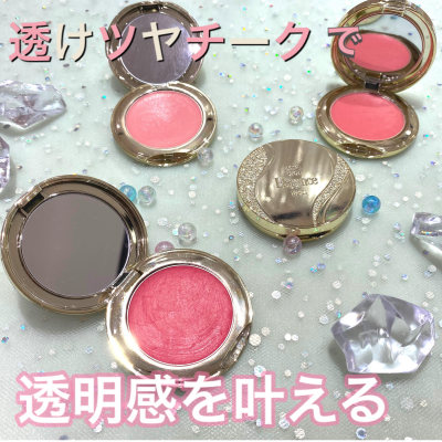 指でササっと塗るだけ！濡れツヤチーク💕