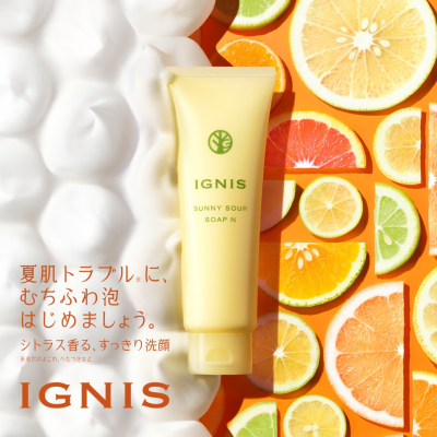 🍋🍋夏肌喜ぶ✨シトラス洗顔🍋🍋