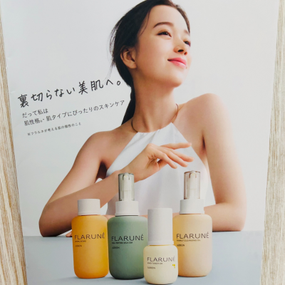 秋冬スキンケア！フラルネキット発売✨