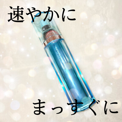 ダメージに立ち向かう✨