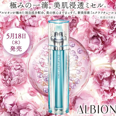 エクラフチュールパワーアップリニューアル👊