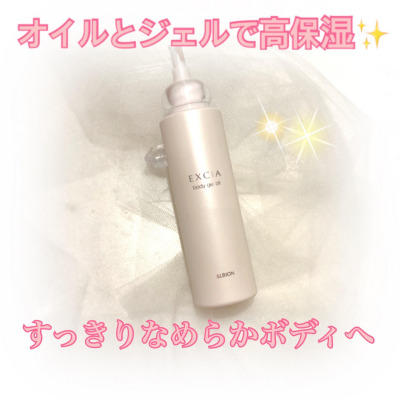 ボディを再新生✨しなやかなハリ肌に！
