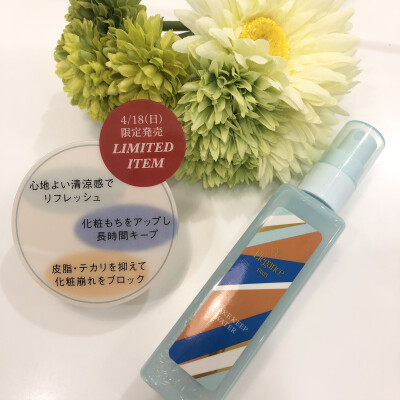 マスクに負けないキープ力✨