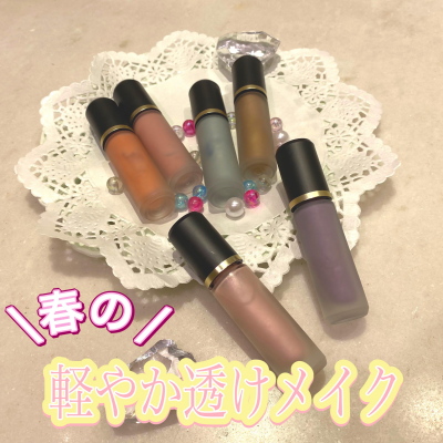 春の軽やか透けメイク🌷