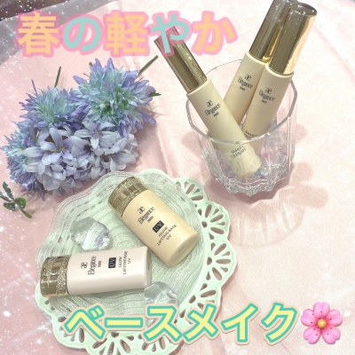 🌹春の新作ベースメイク🌹