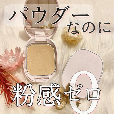 新作ファンデーションでトレンド生ツヤ肌に♡