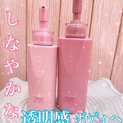 透明感溢れるボディを実現❤