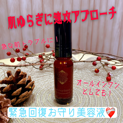 肌ゆらぎに速攻美容。すこやかさが満ちる美容液✨