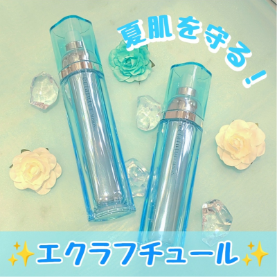夏肌を守る🌞スペシャル美容液✨