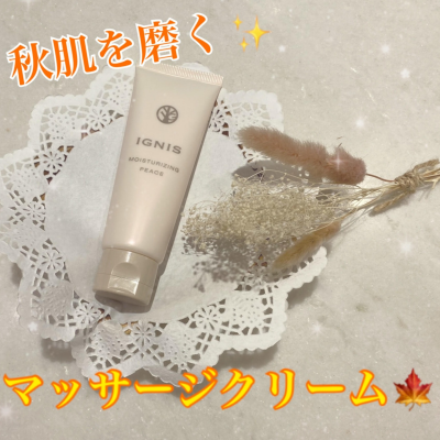 マッサージでお肌をいきいき元気に✨