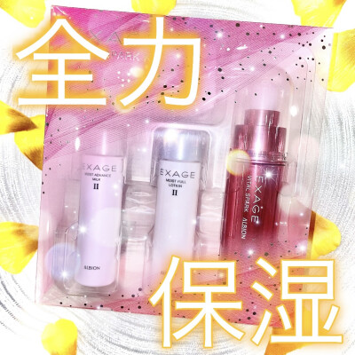 全力保湿のうるおい美容液✨