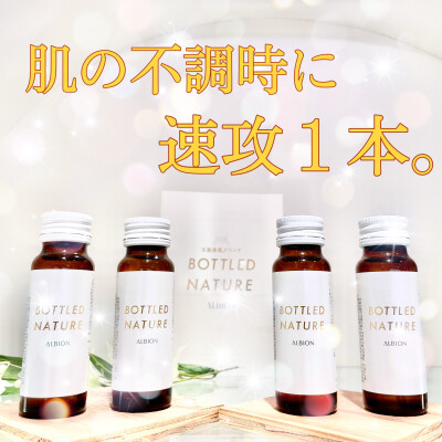 肌の不調時に✨