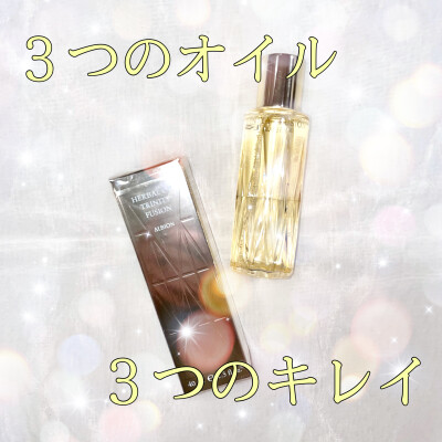 マルチユースオイル✨