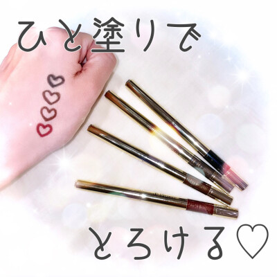 とろけるようなアイライナー✨