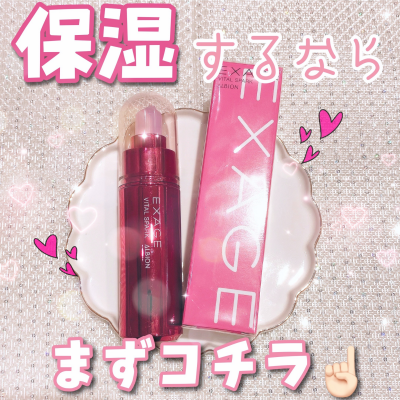 全力保湿しましょう(^O^)／☆
