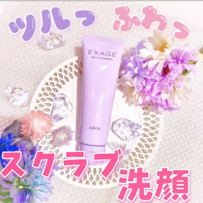 【新商品】こんにゃくスクラブでつるつるお肌✨