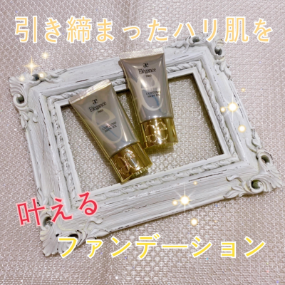 ハリ感を演出する✨ファンデーション