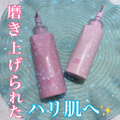 ハリと透明感を叶える美白ボディミルク💕