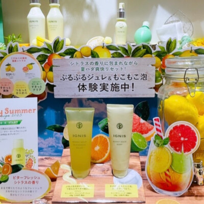 夏ハダ爽快シトラス🍋クレンジング&ソープ