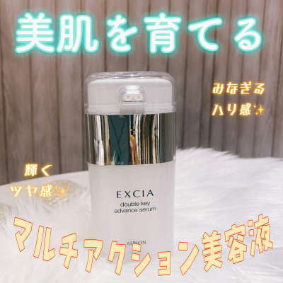 パワーアップリニューアル✨いきいき肌を叶えるマルチアクション美容液❤