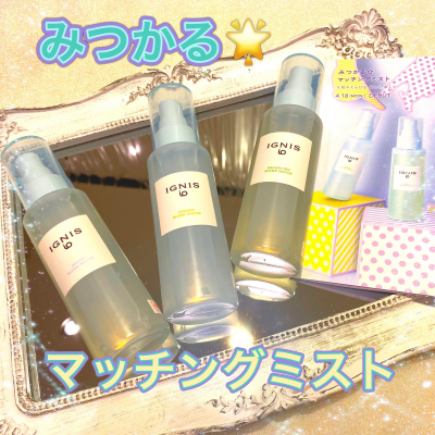 選んで楽しいマッチングミスト🎵