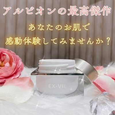 贅沢に包まれる💖お肌のご褒美クリーム✨