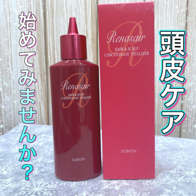 コンセントレートバイタライザー
