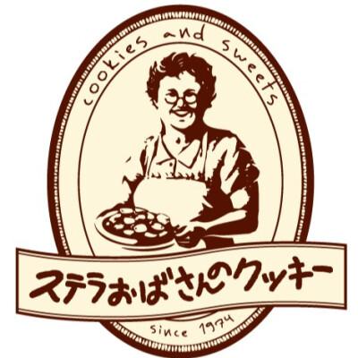【ステラおばさんのクッキー】本日オープン♪