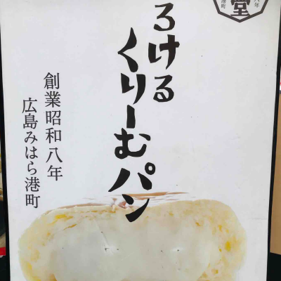 菓匠百選　期間限定出店！！