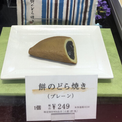 【ふるや古賀音庵】担当者のおすすめ