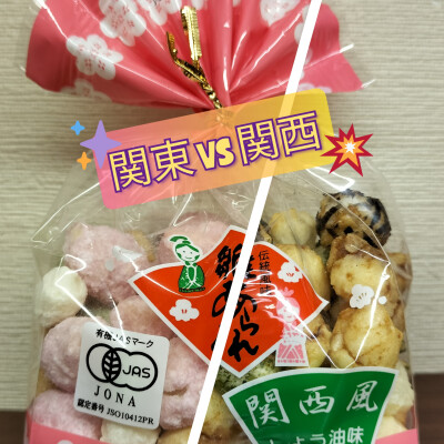 🎎おひなまつりのお菓子を集めました🎎