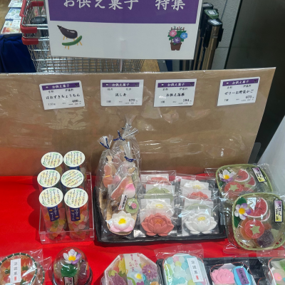 🍎🍇お盆・お供え菓子特集🍆🥒