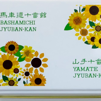 ひまわり缶販売いたします！