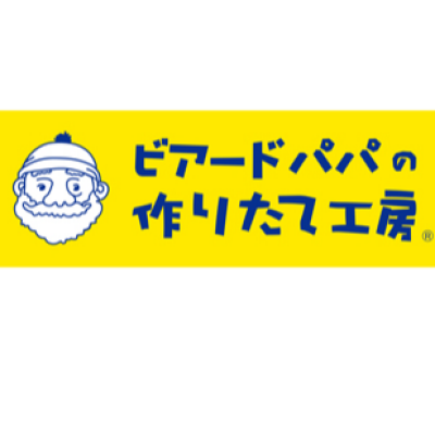 ビアードパパ本日オープン♪