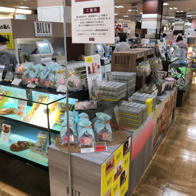 「ビリー　ブレッド　マイスター」期間限定出店終了のお知らせ