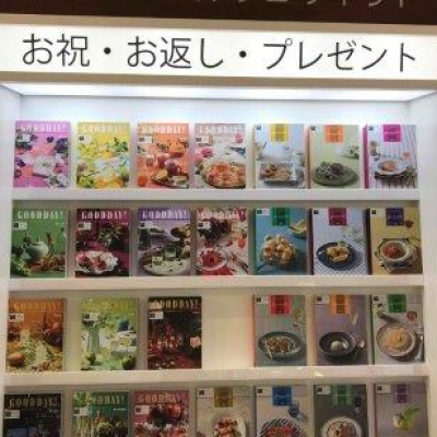 3Ｆ総合サービス　リニューアルしました！！