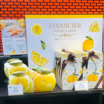 新発売❗️西湘レモンのフィナンシェ♪