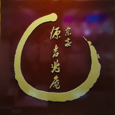 【数量限定】陸乃宝珠販売スタート